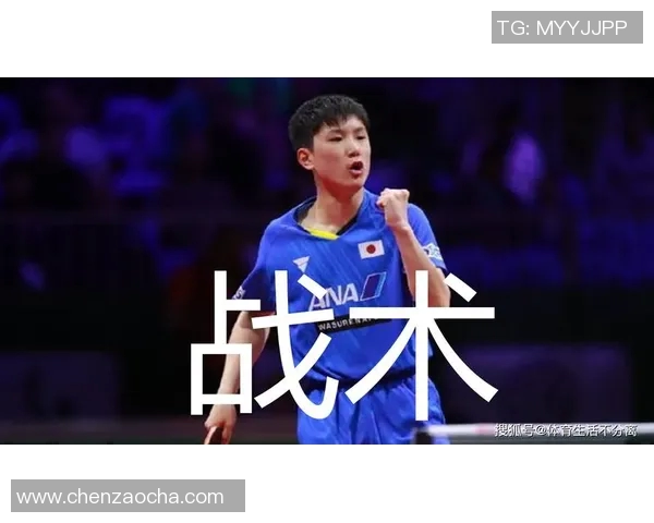 赛后复盘：西安乒乓球队与杭州乒乓球队的团队协作与战术分析
