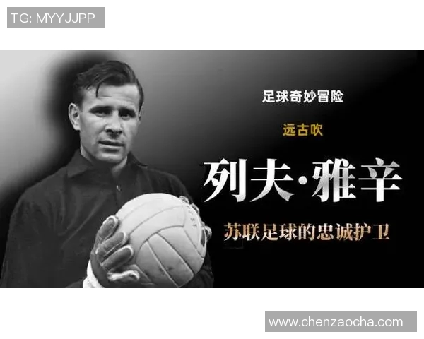 广东足球之光:揭晓最强明星球员的传奇故事与成就 广东足球之光:揭晓最强明星球员的传奇故事与成就