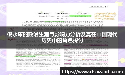 三亿体育平台