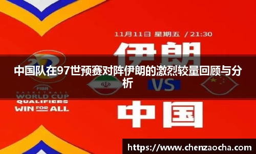 三亿体育APP