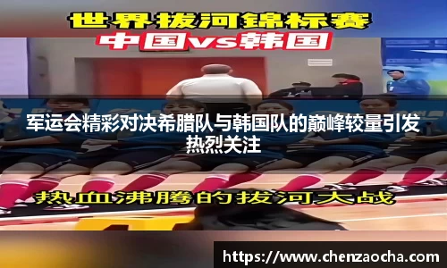 三亿体育官网