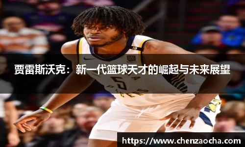 三亿体育官网