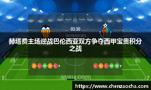 三亿体育平台